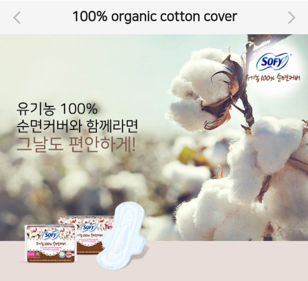 100 percent cotton sanitary pads store